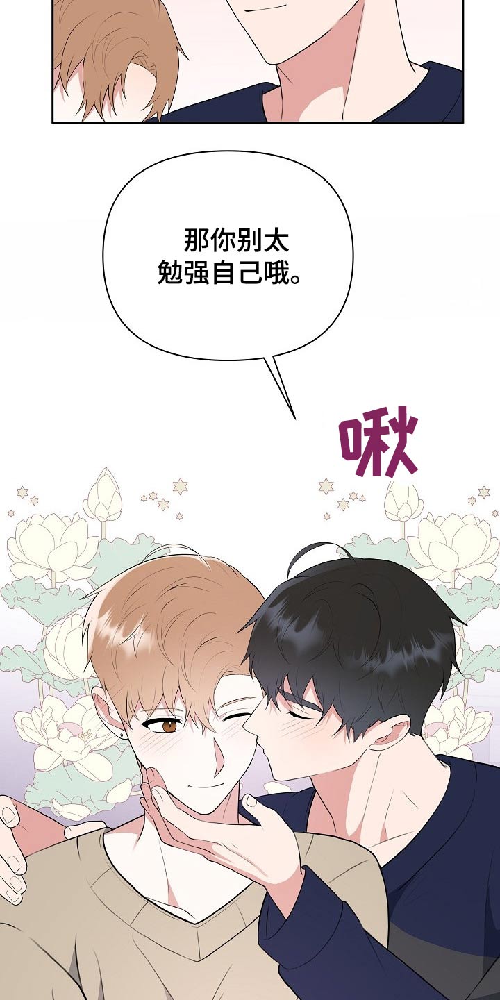 第56章：汇报3