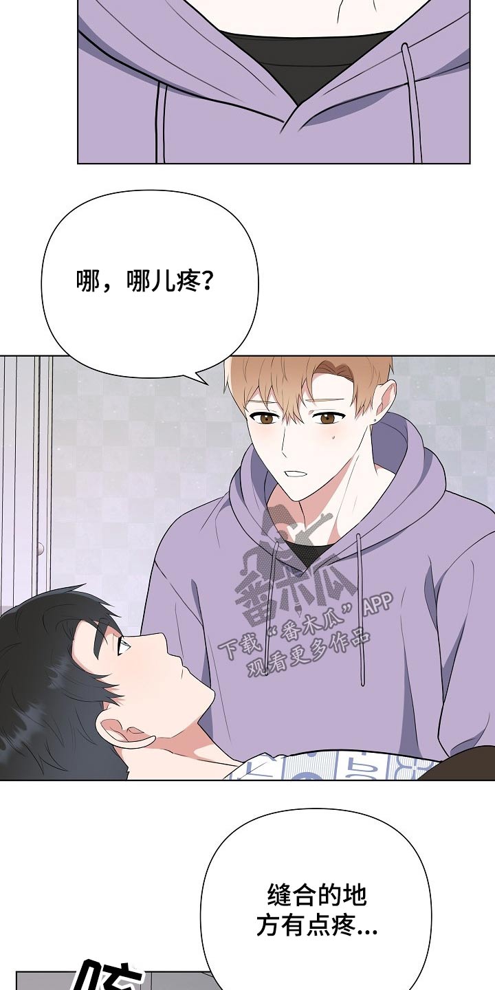 第43章：担心16