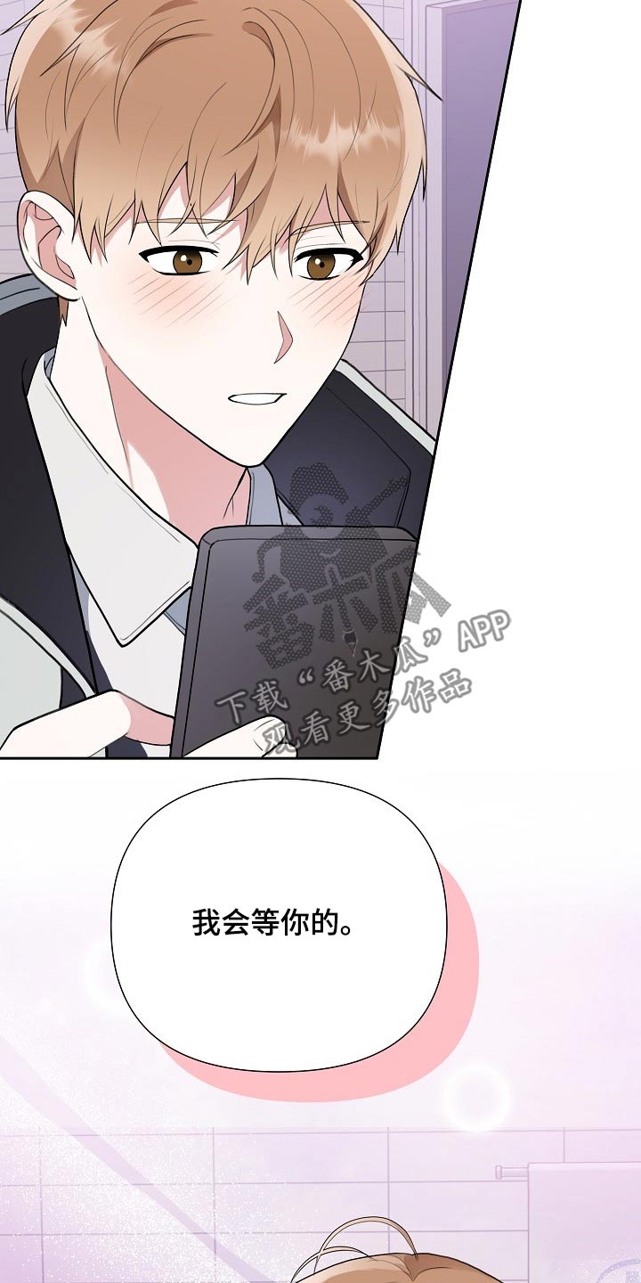 第40章：一定会是你15