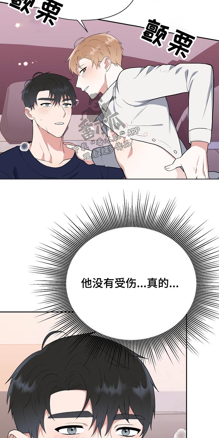 第54章：探望24