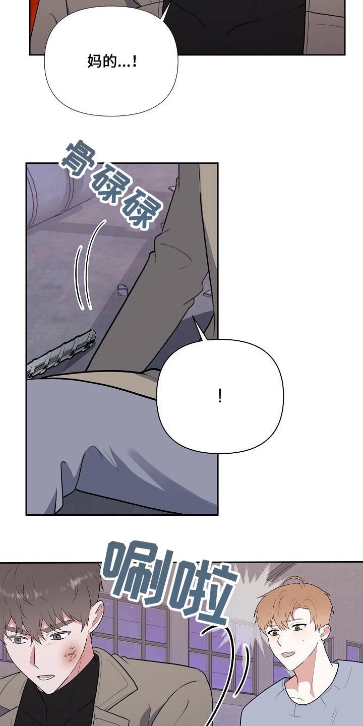 第61章：救人28