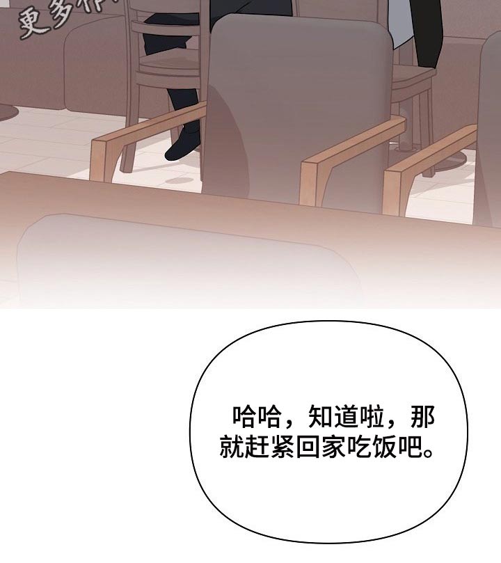 第62章：开始【完结】34
