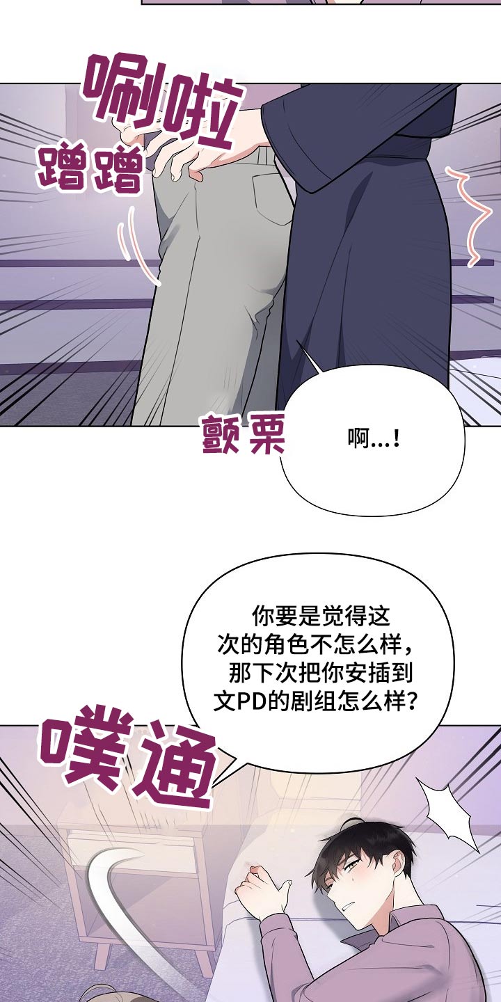 第46章：足够19