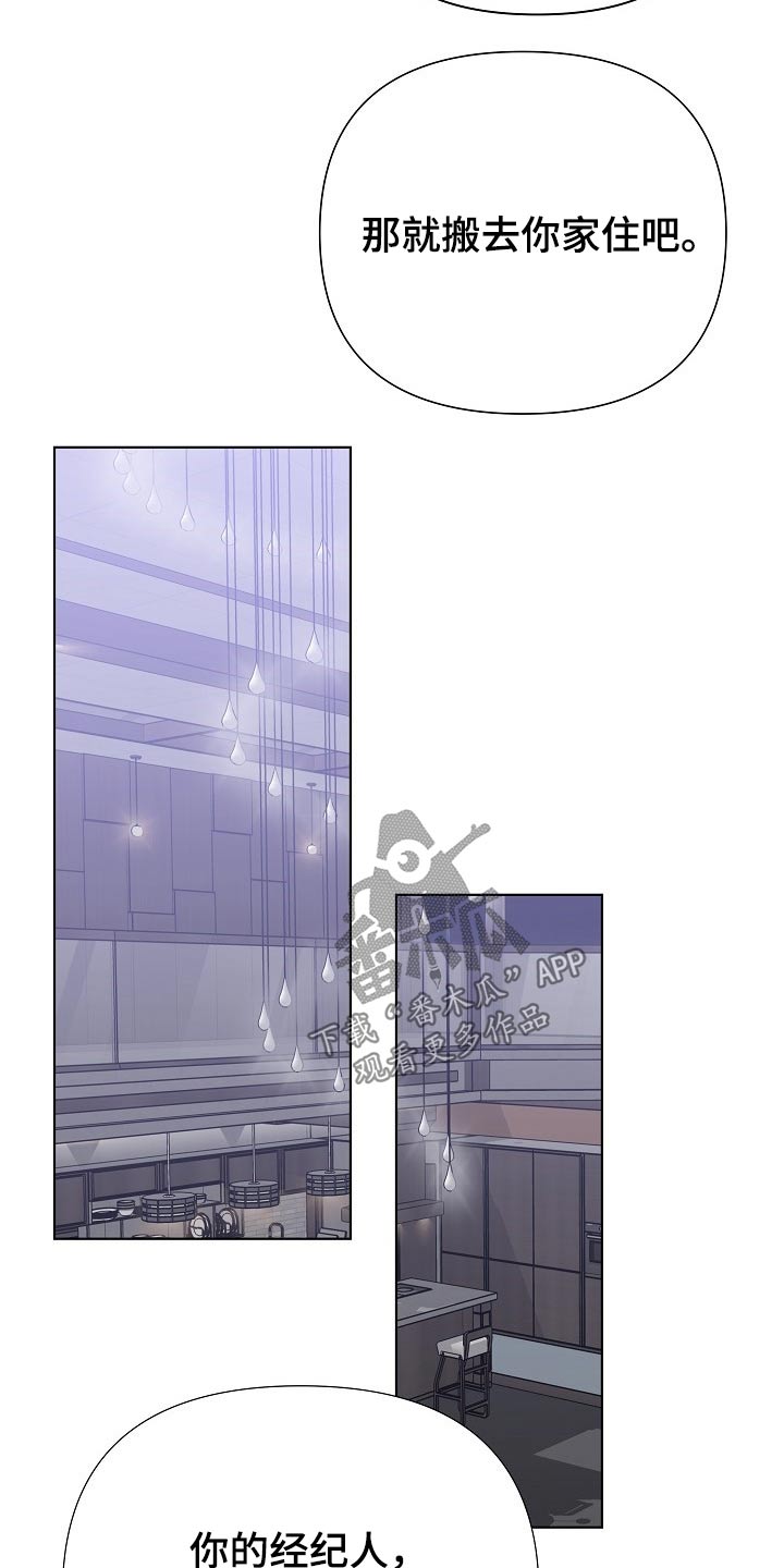 第44章：出院13