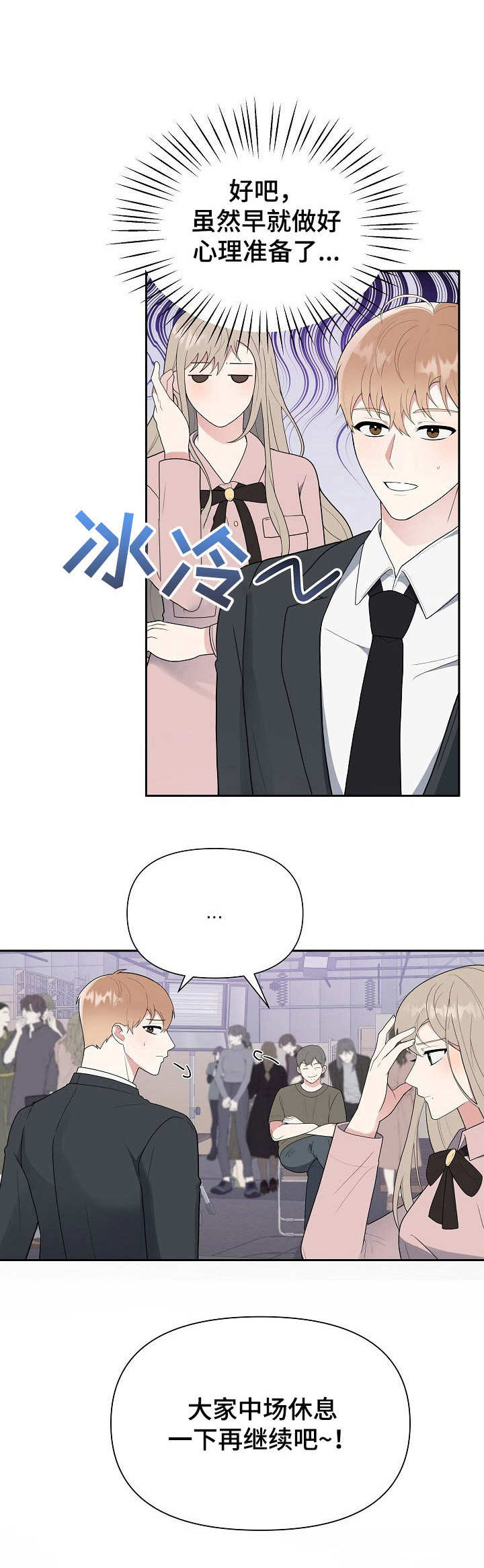 第12章：闲聊0