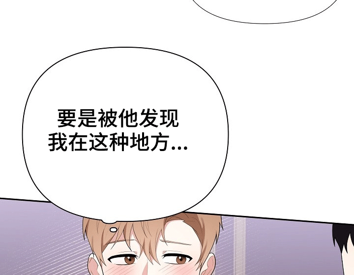 第26章：打闹7