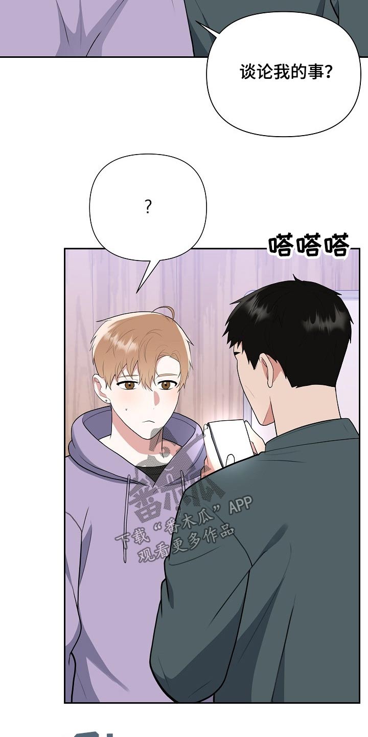 第41章：新闻7