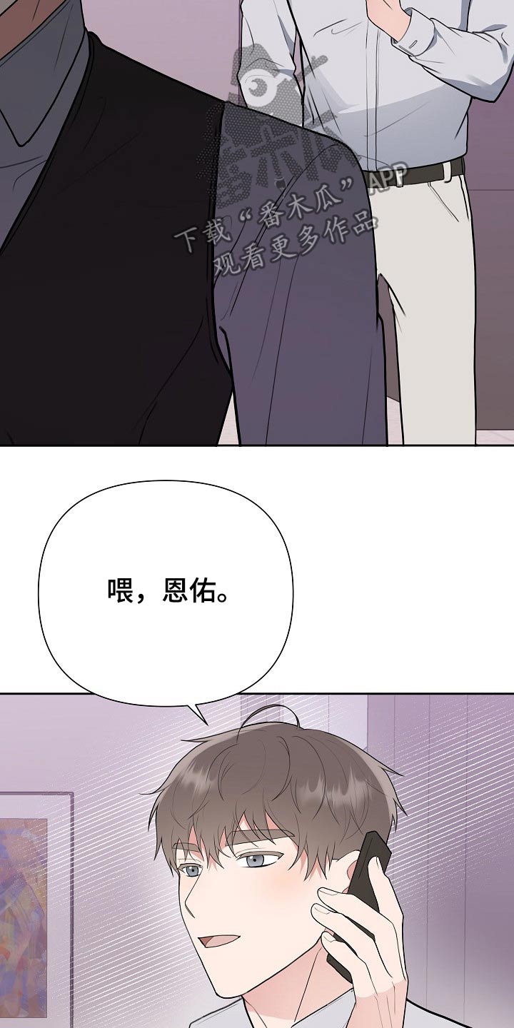 第40章：一定会是你27