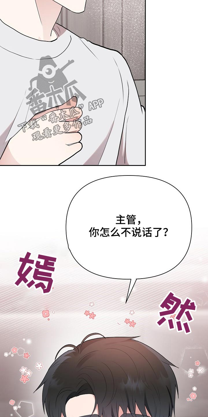 第36章：从新再来28