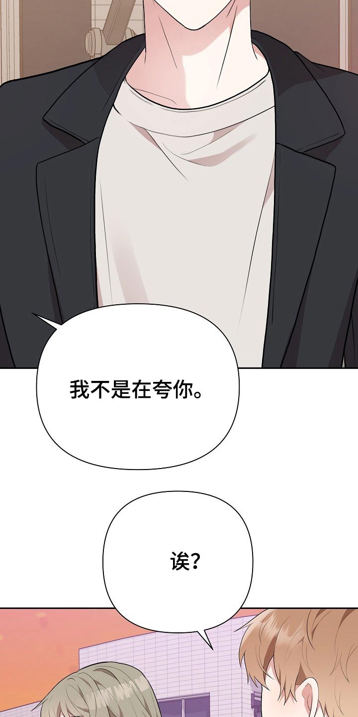 第34章：发自内心9