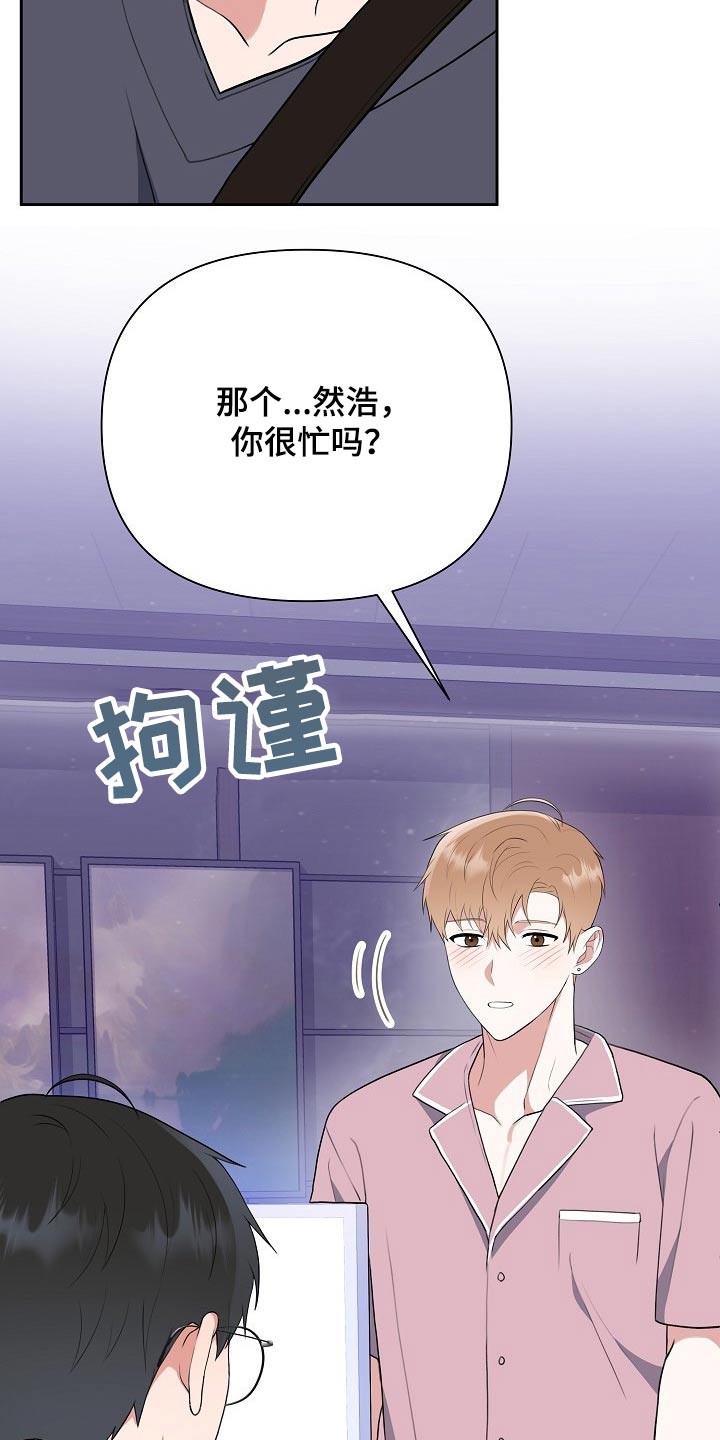 第47章：网络传言25