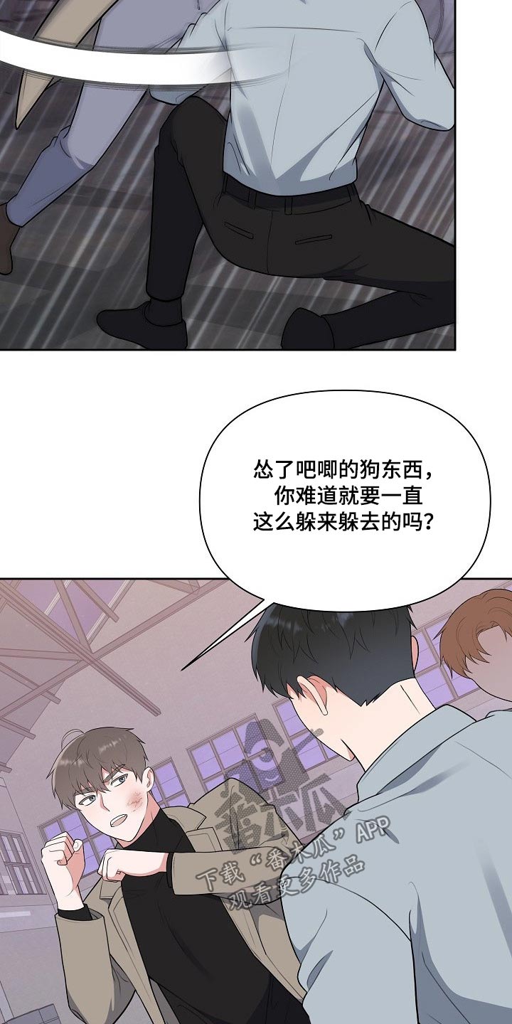 第61章：救人24