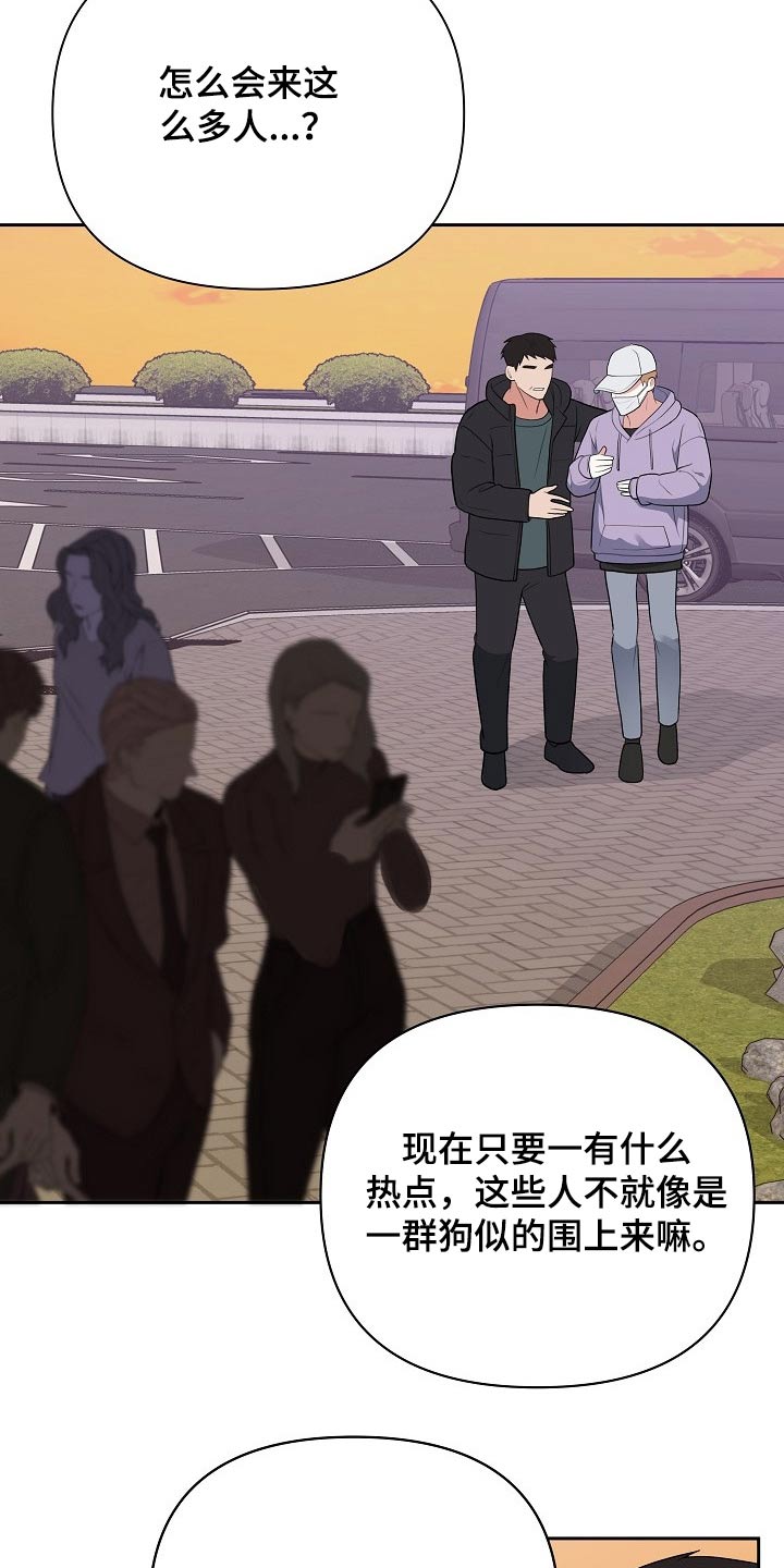 第42章：偷袭13