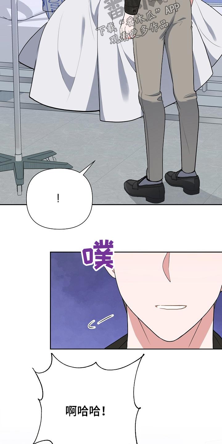 第55章：辞退14