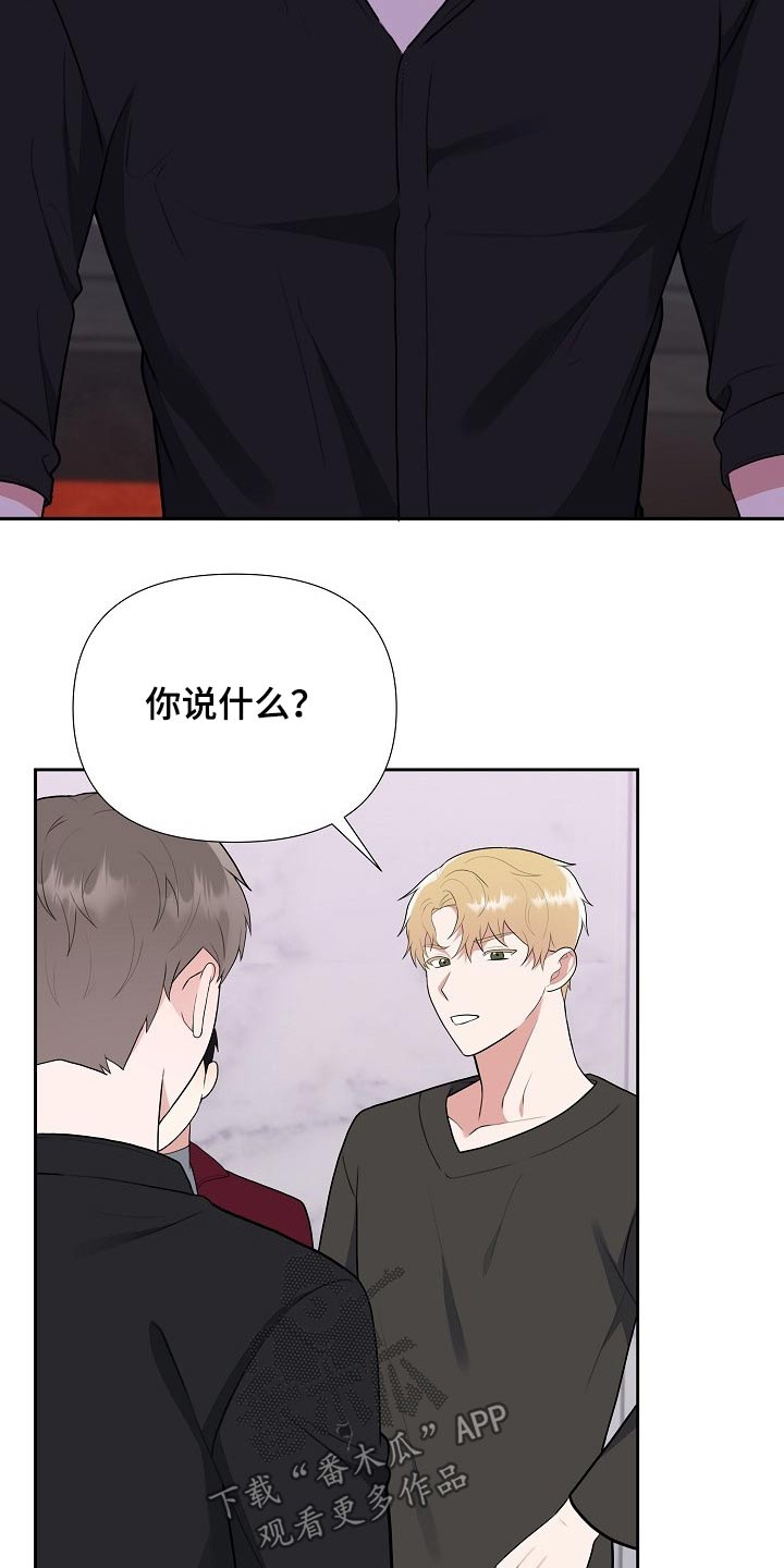 第49章：动手16