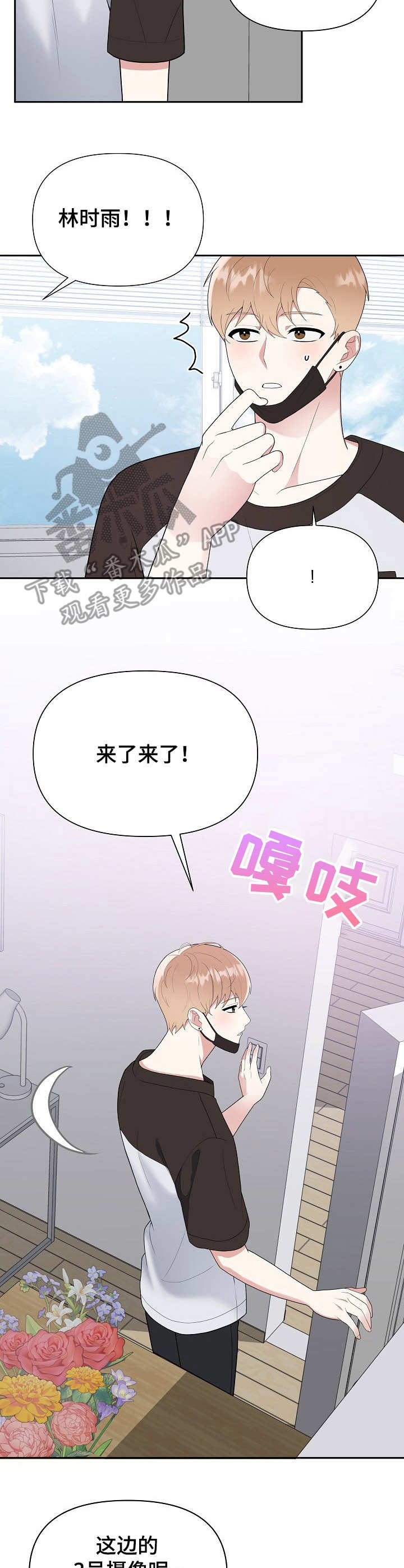 第11章：开拍9