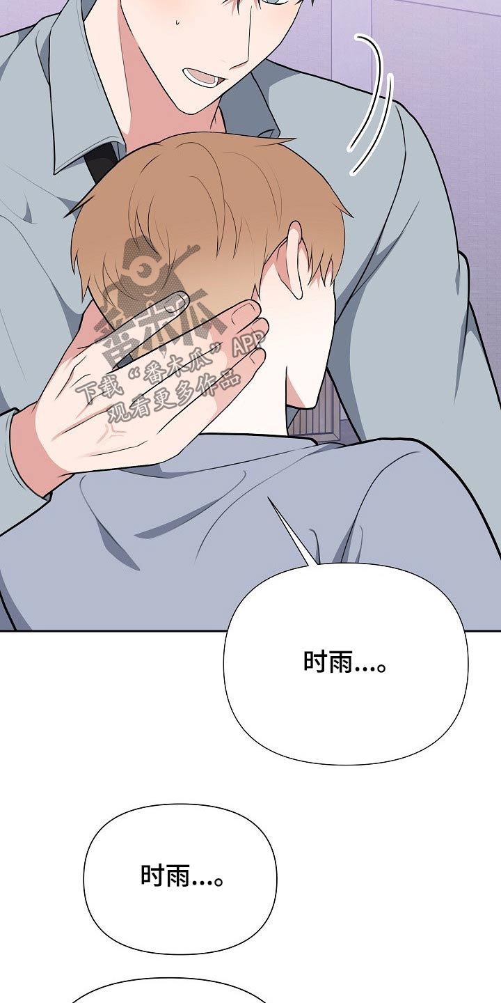 第62章：开始【完结】5