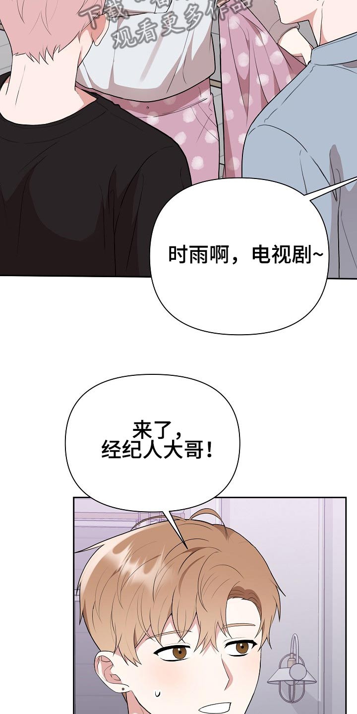 第33章：主管23