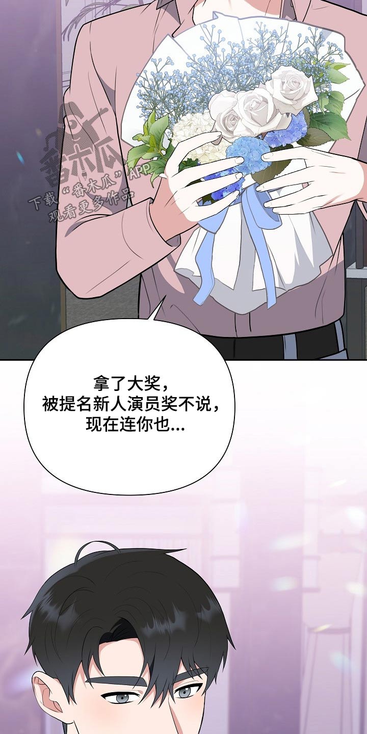 第58章：欺诈7