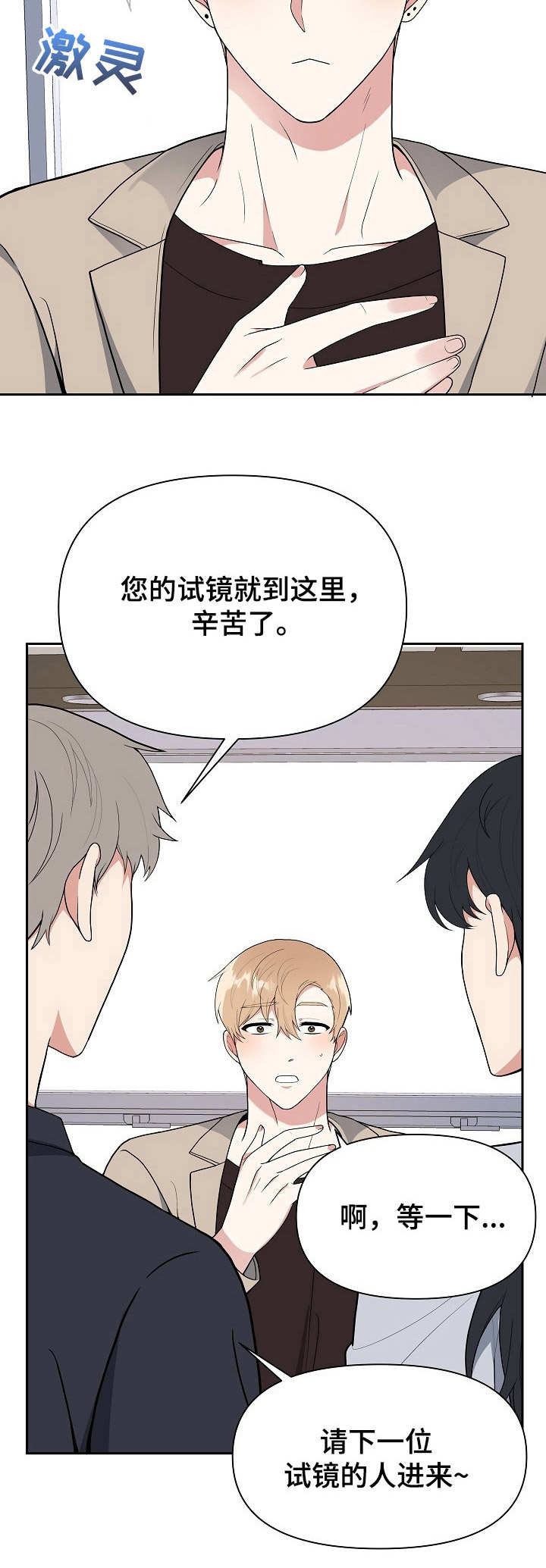 第2章：烦恼7