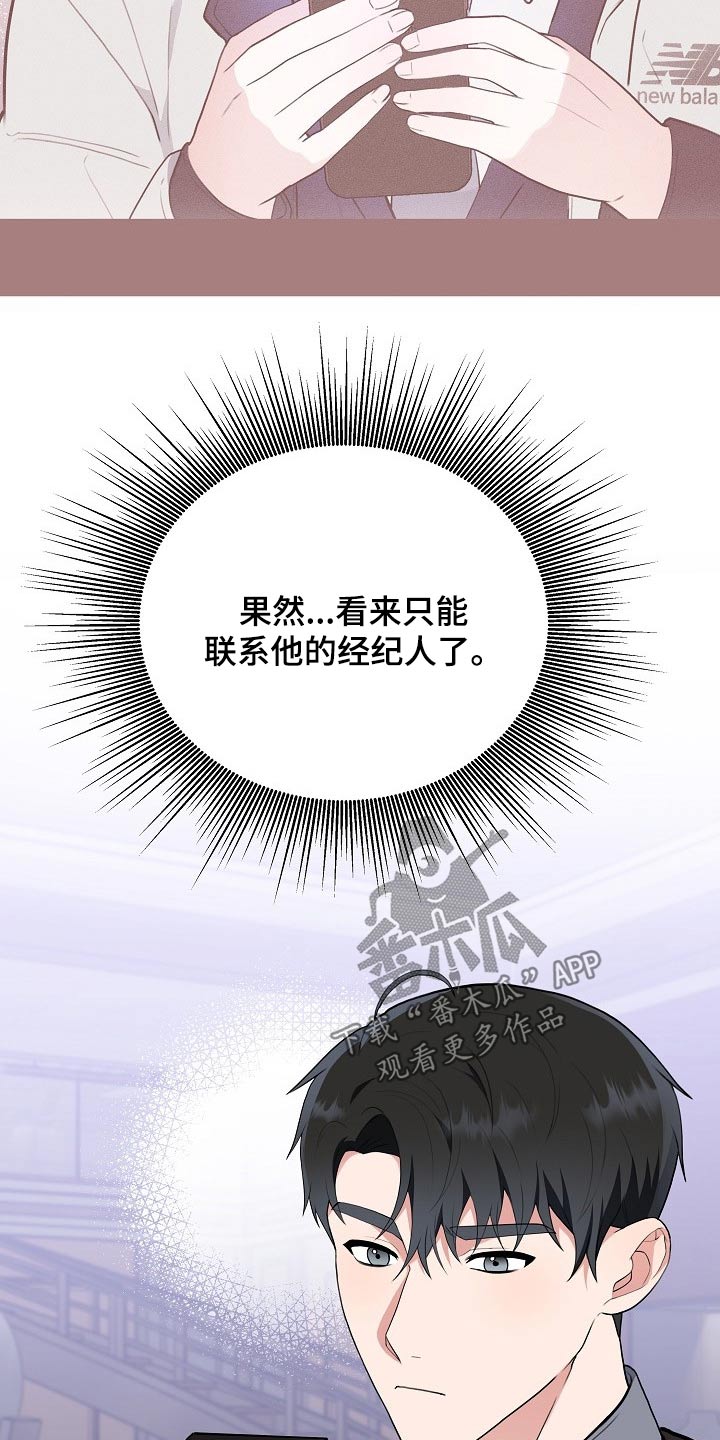 第41章：新闻12