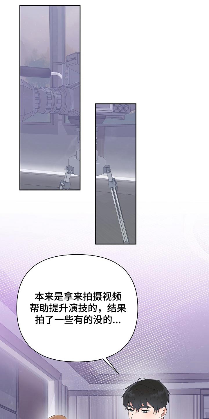 第38章：出场10