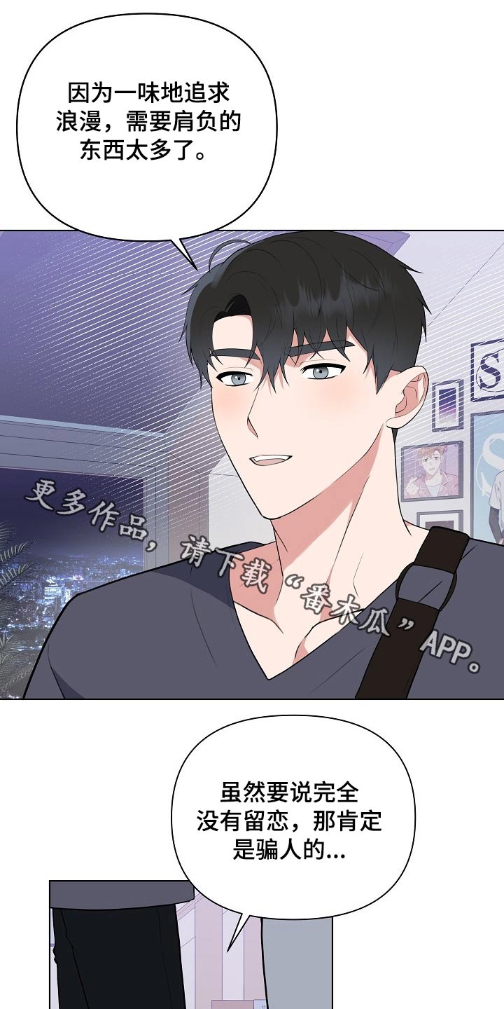 第46章：足够0