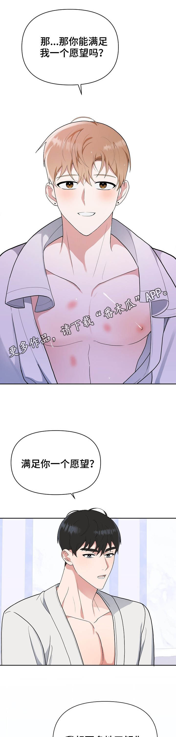 第15章：即兴发挥0