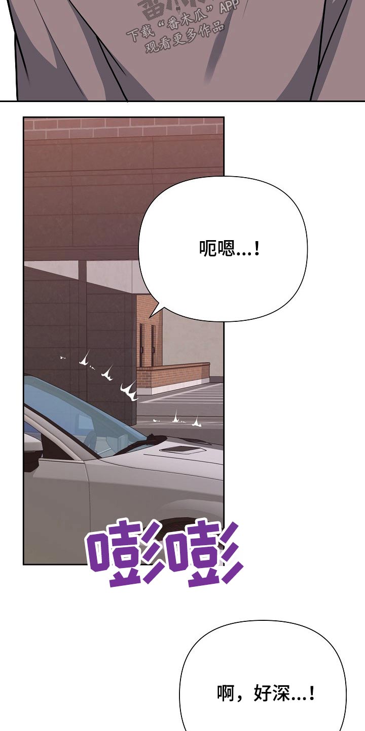 第54章：探望20