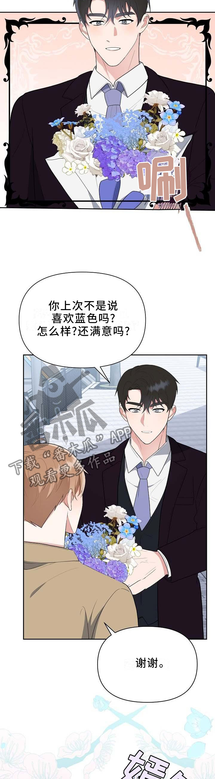第19章：电影5