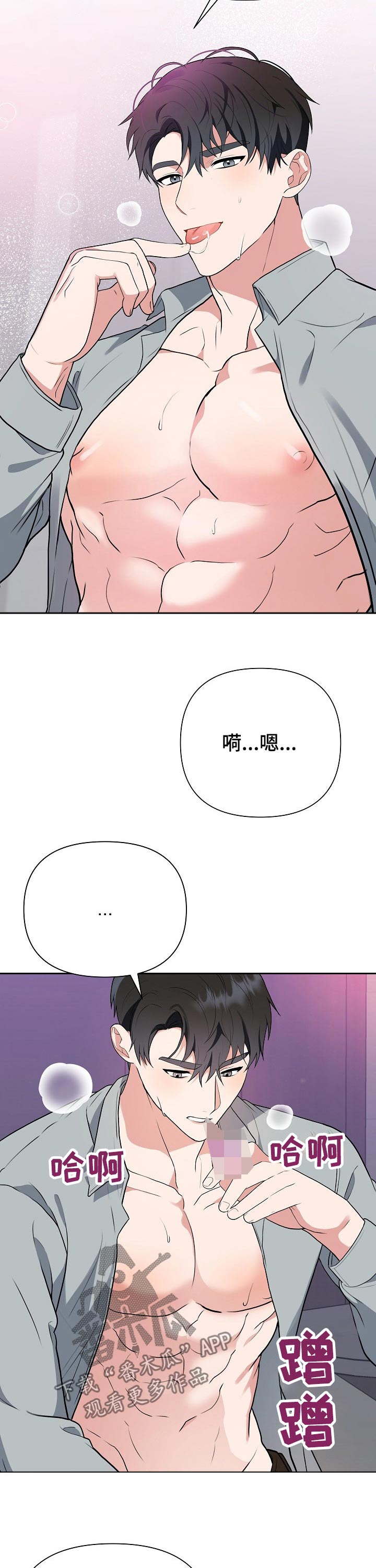 第30章：教训2