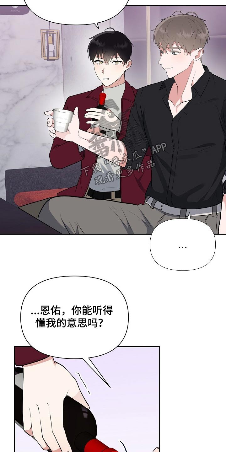 第49章：动手23