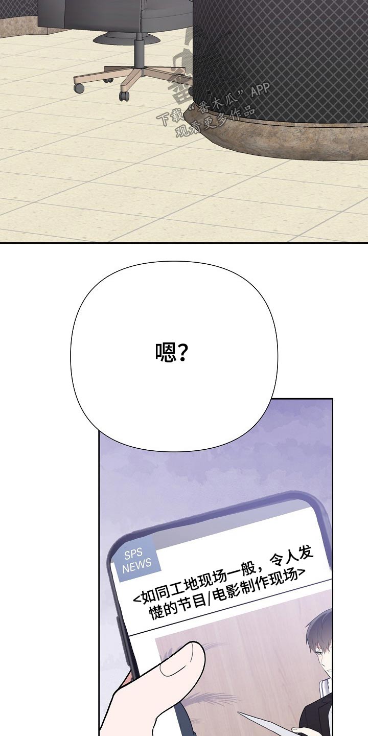 第54章：探望28