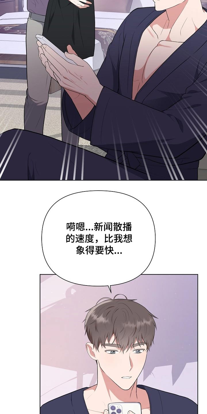 第46章：足够12