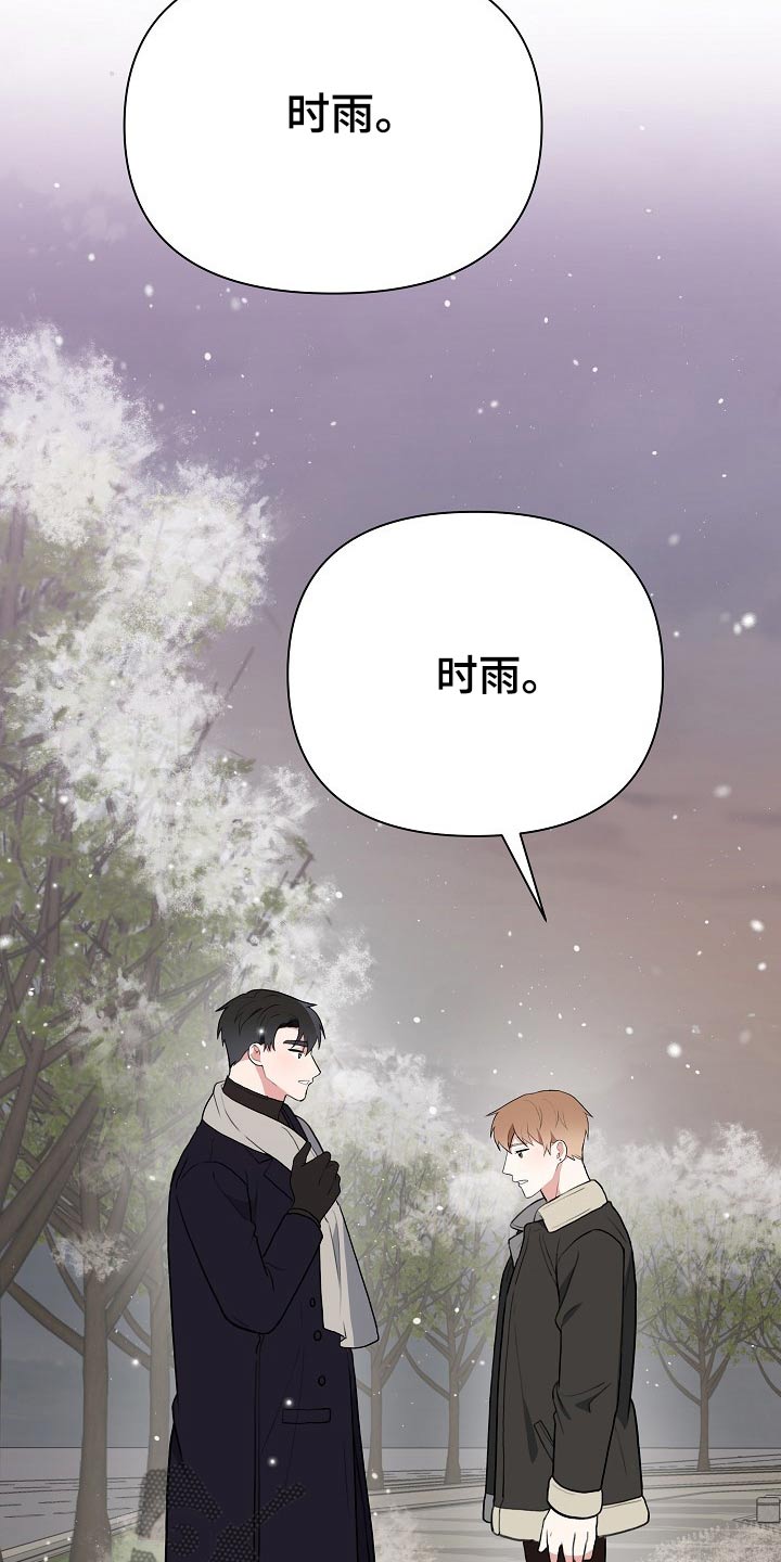 第34章：发自内心22