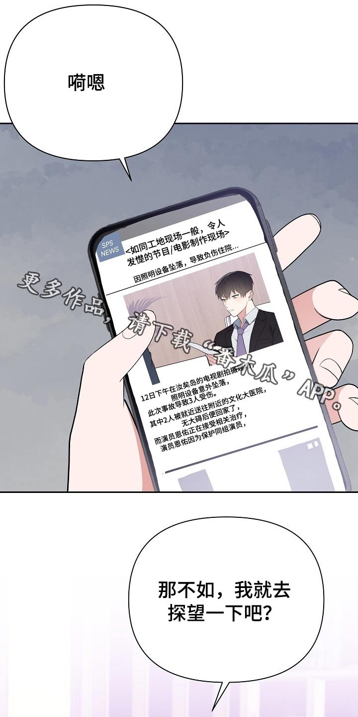 第55章：辞退0