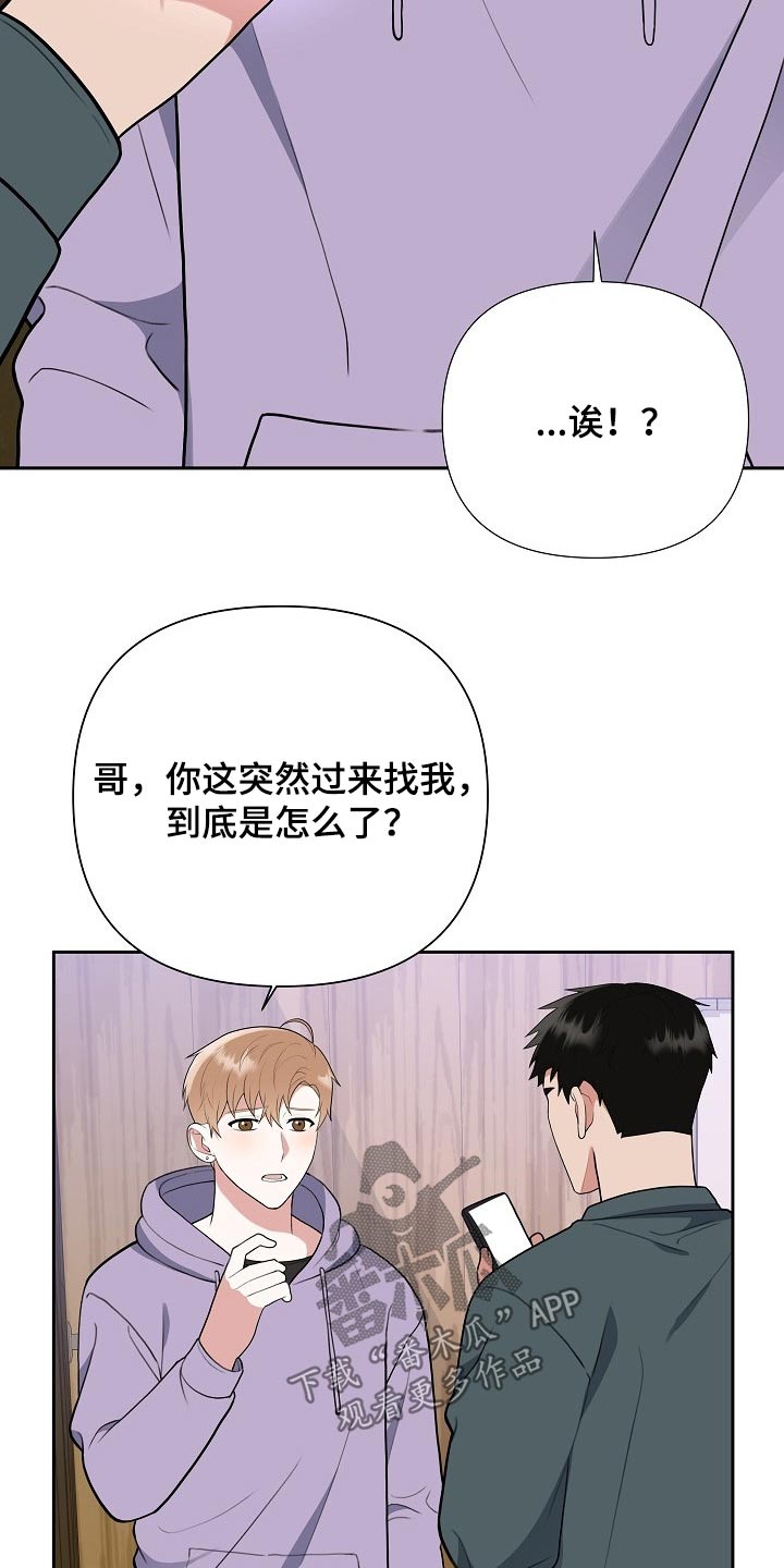 第41章：新闻5