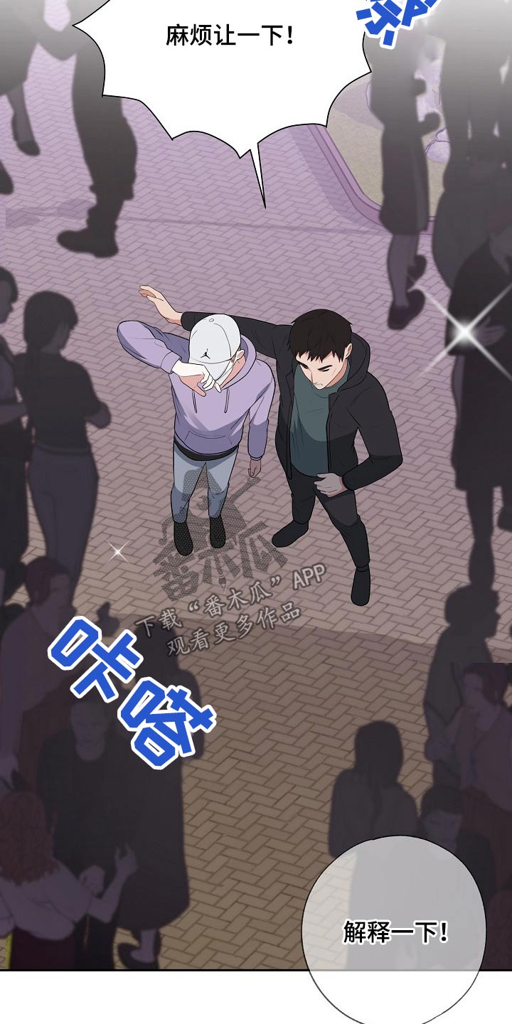 第42章：偷袭17