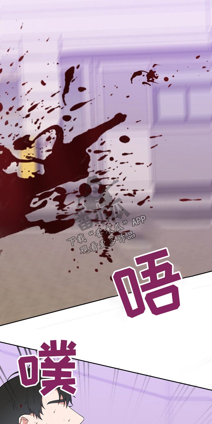 第42章：偷袭25
