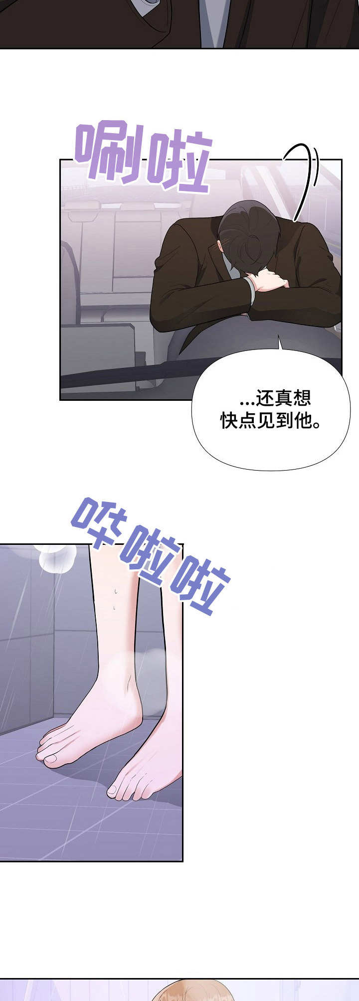 第11章：开拍2