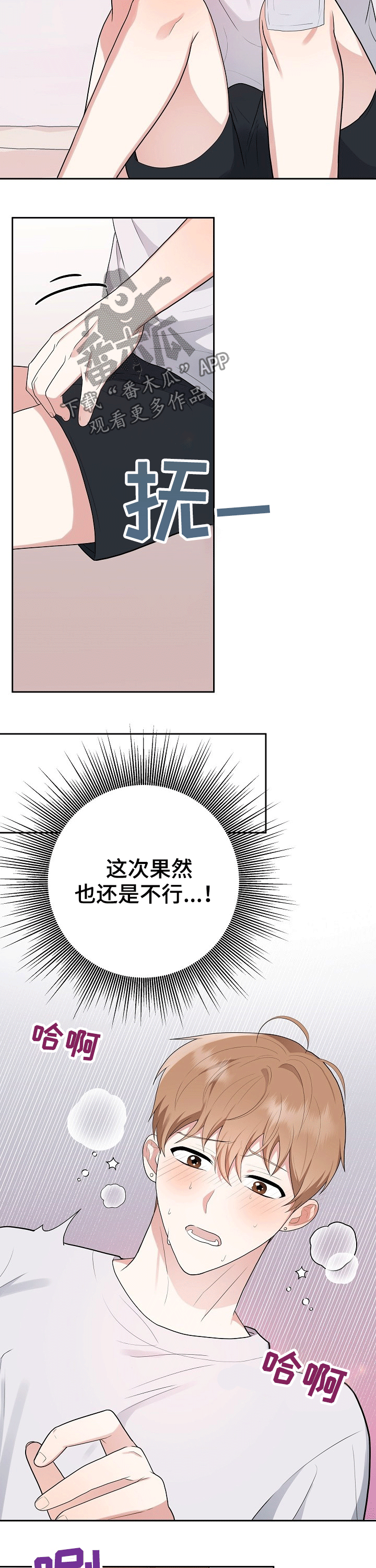 第23章：伤口9