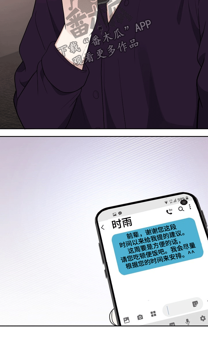 第25章：出门5