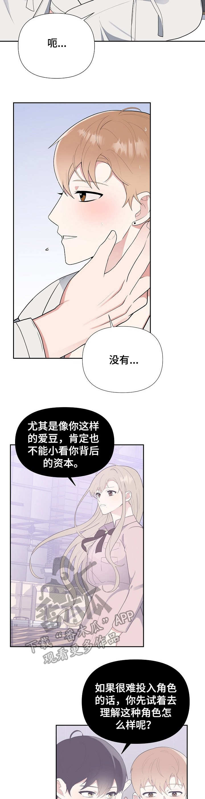 第14章：异样1