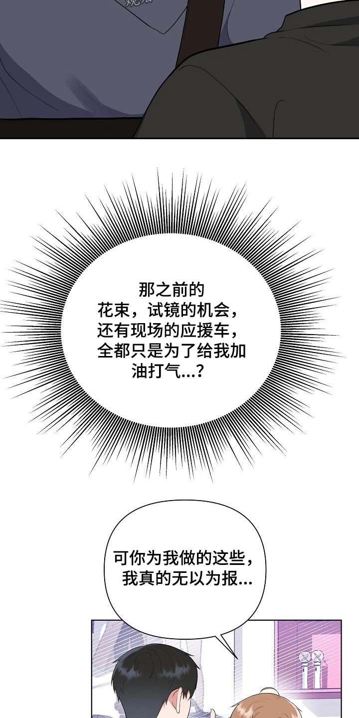 第46章：足够4