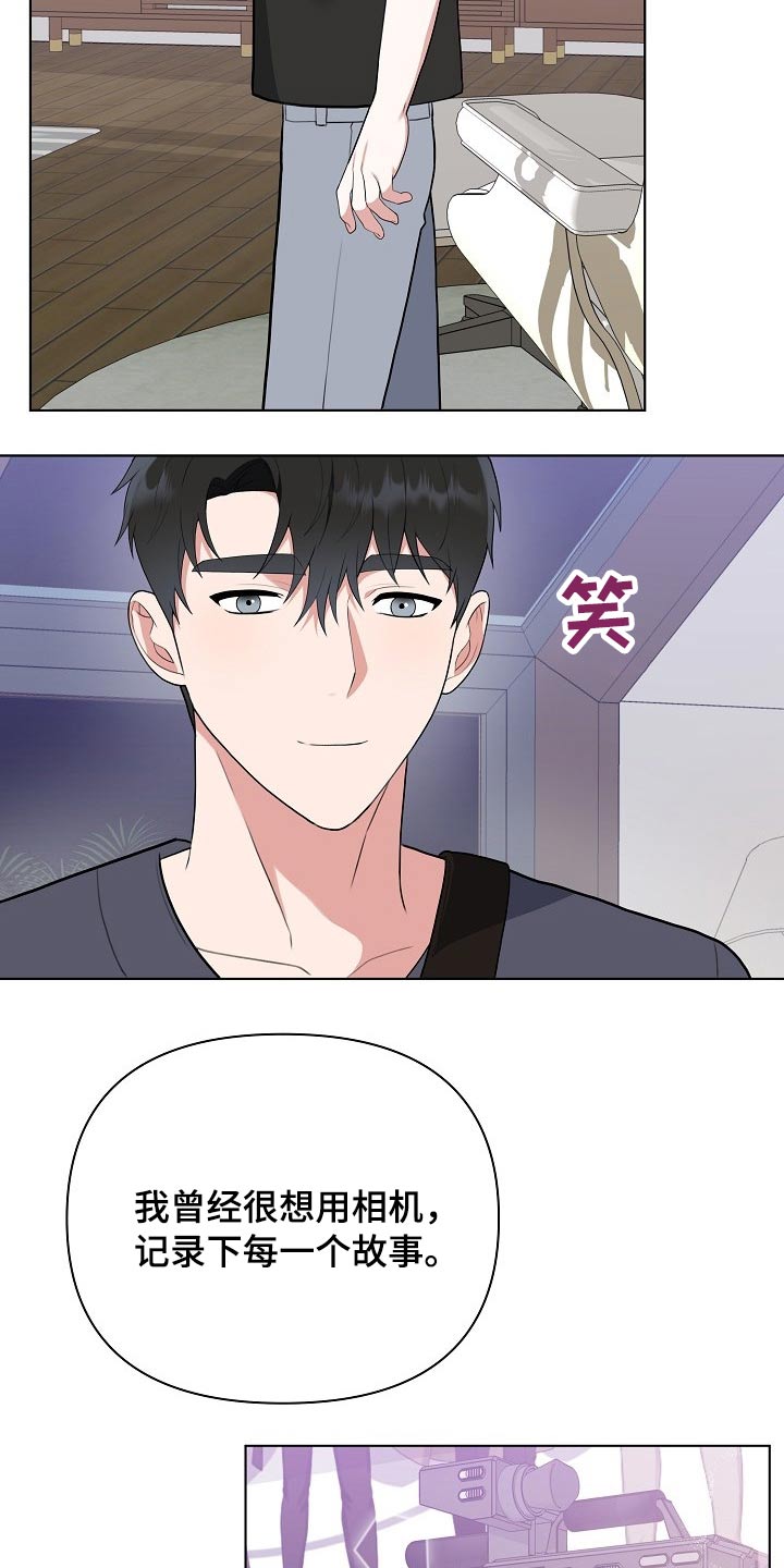 第45章：粉丝24