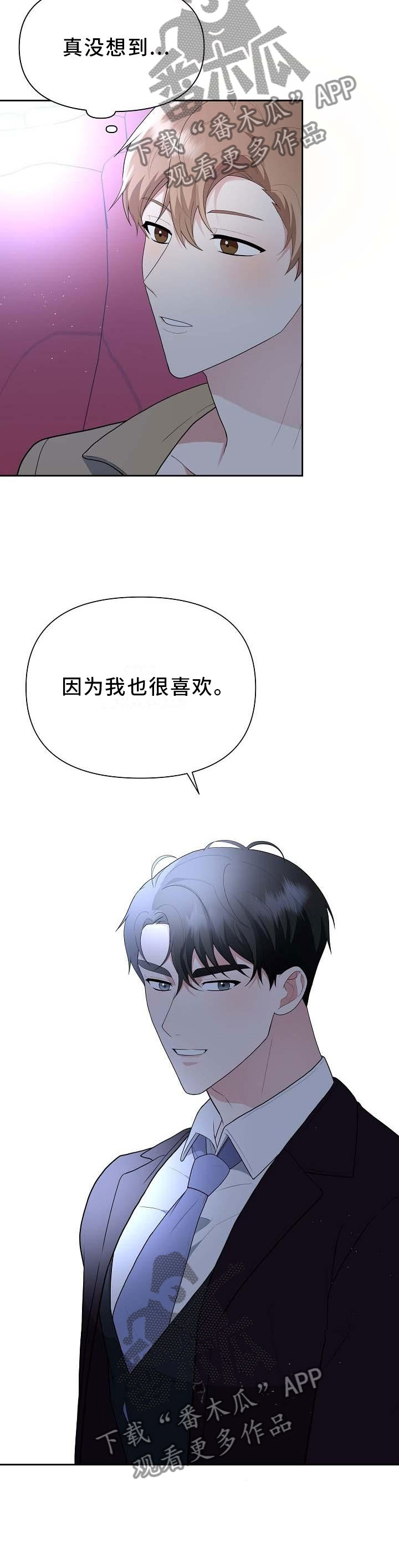 第19章：电影10