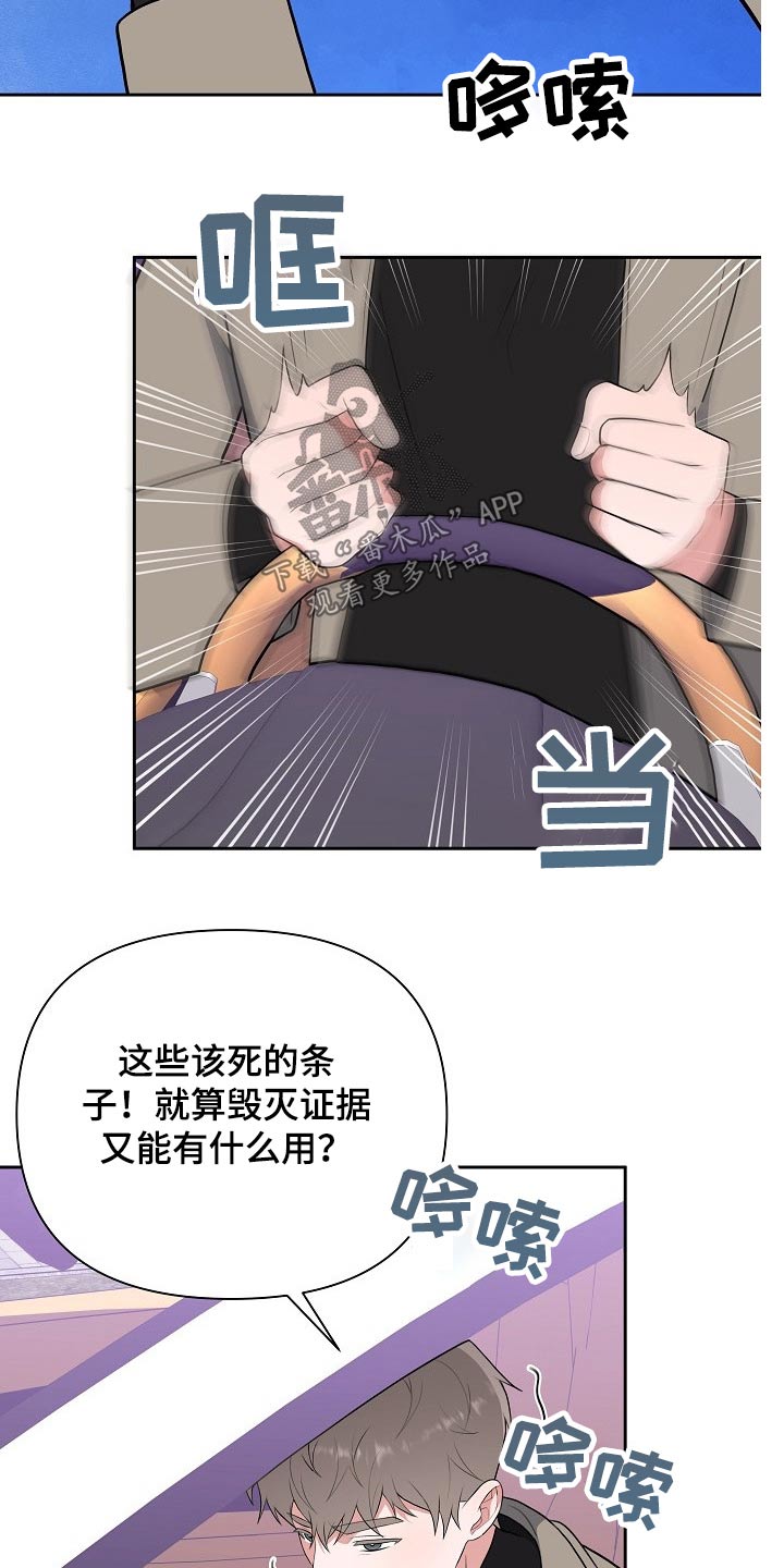 第59章：挂号信15