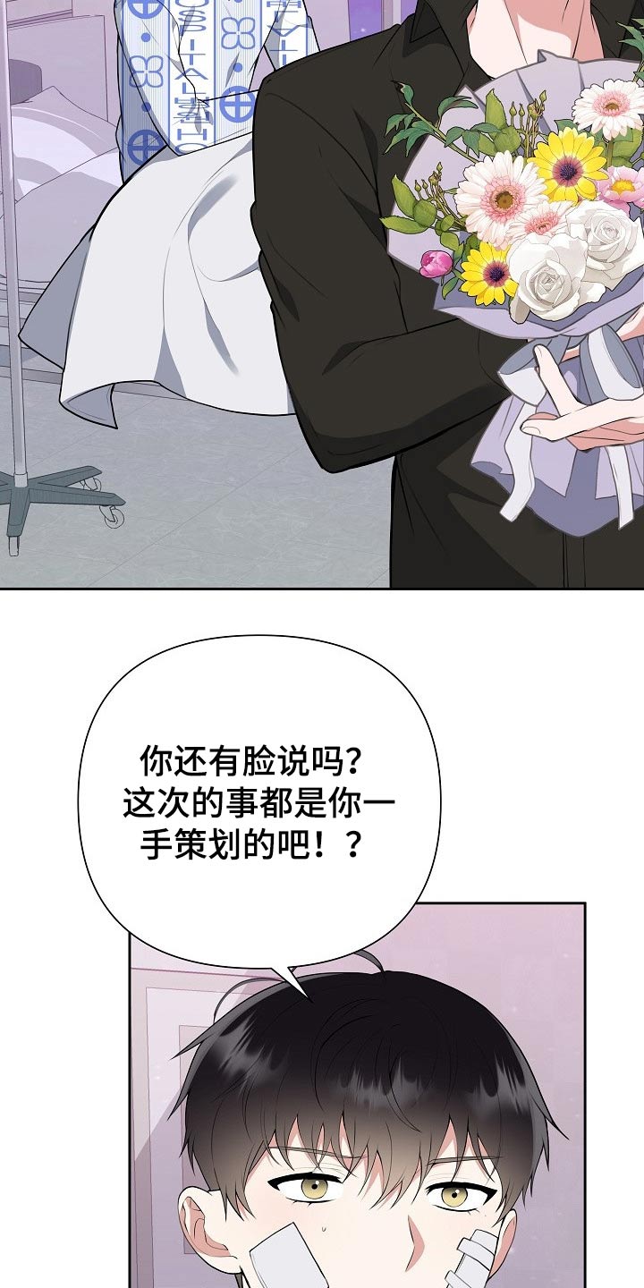 第55章：辞退3