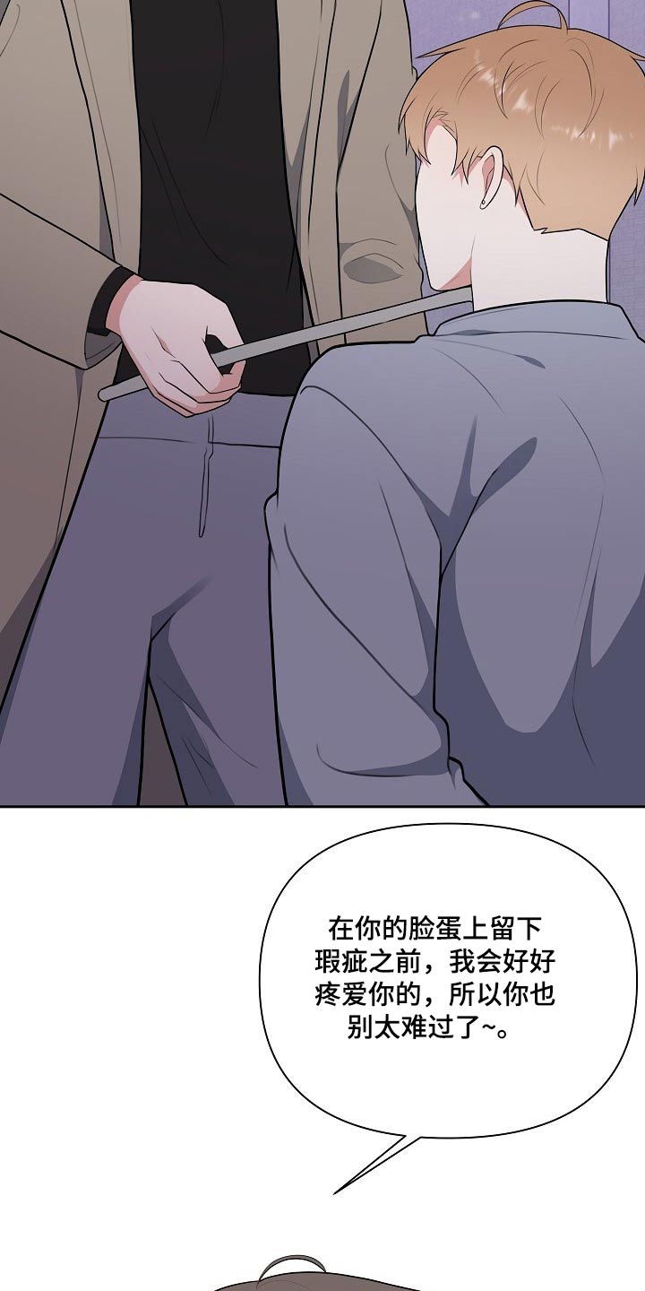 第61章：救人7
