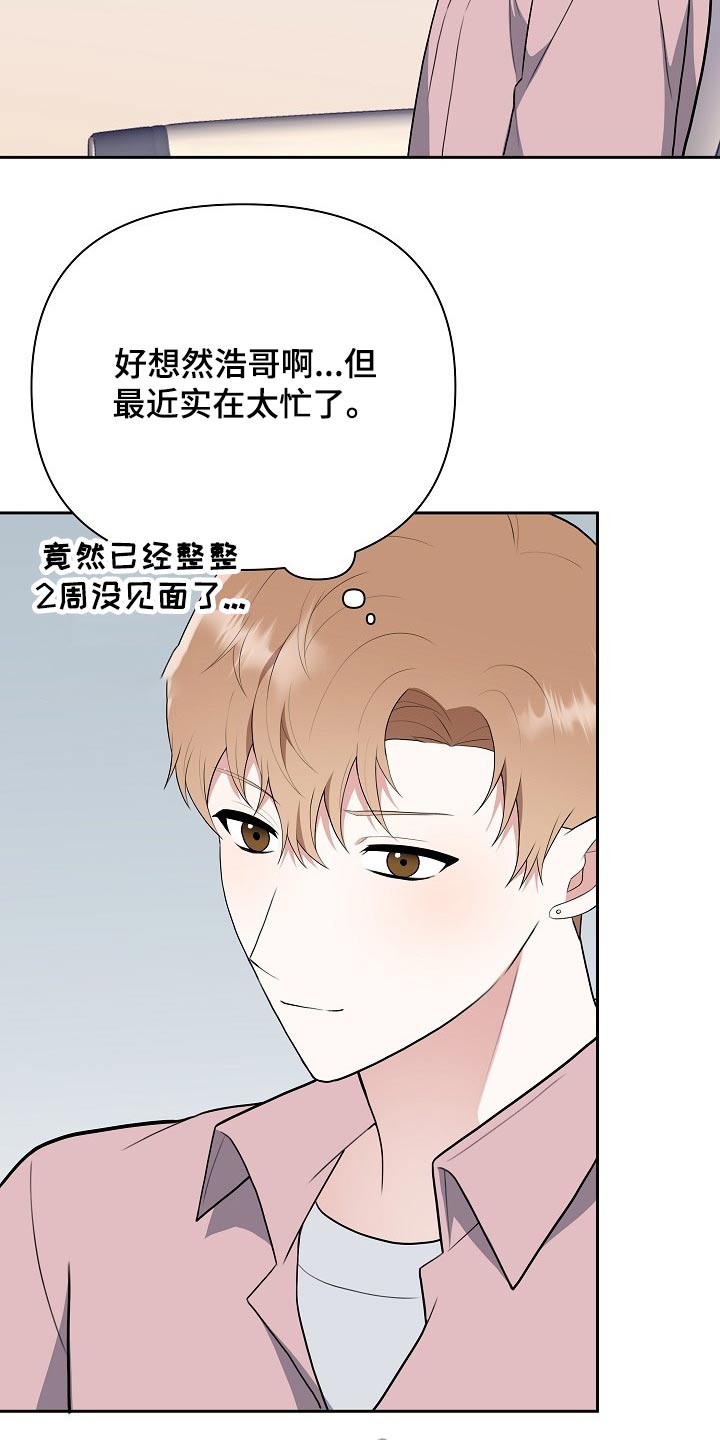 第57章：新人奖9